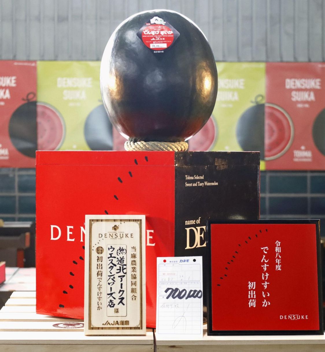 でんすけすいか1玉70万円 黒皮と赤い果肉、北海道で初競り：中日新聞Web
