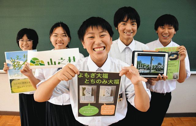 飛騨・山之村PRへ特産物販売会 23日に児童生徒ら、移住促進動画も