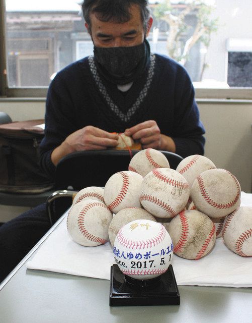 記念球 想い込めます 氷見の障害者施設 球児応援で修繕 北陸中日新聞web 記念球 想い込めます 氷見の障害者施設 球児応援で修繕 北陸中日新聞web