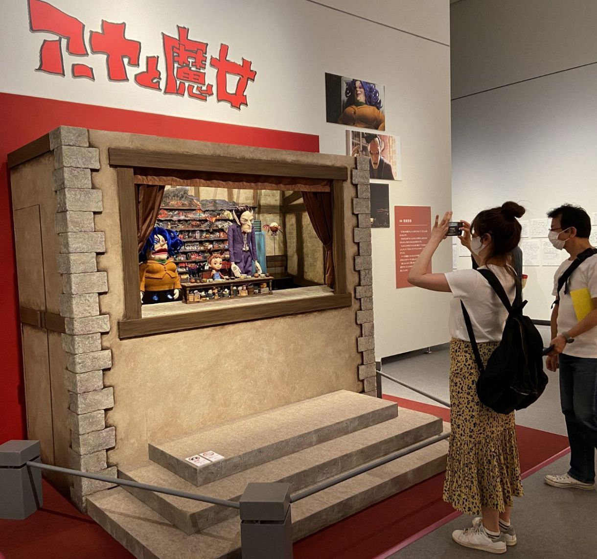 スタジオジブリの新作 しんさく アーヤと魔女 まじょ １２月３０日にテレビ放映 ほうえい 中日新聞web