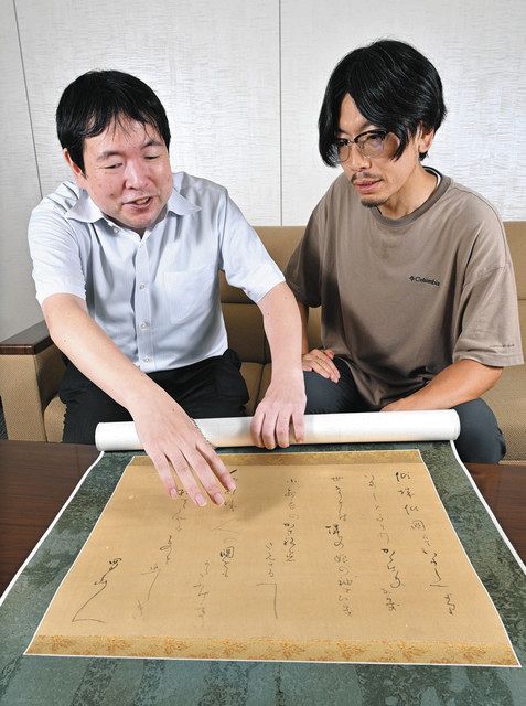 真贋の迷宮】 「べらぼう」出演の狂歌師・大田南畝の書を買ってみた