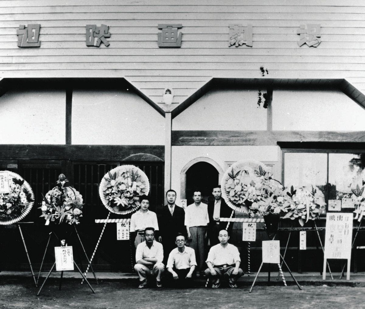 映画館としてリニューアルした頃の旭映画劇場。後列左から２人目が篠田さん、同４人目が可児さんの父守さん＝中津川市新町で（中津川商工会議所提供）