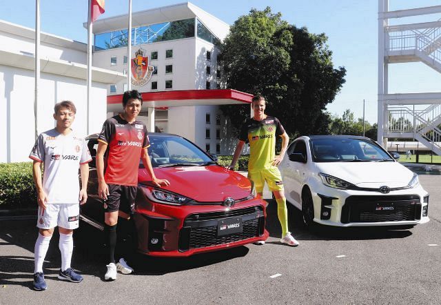 J1名古屋が特別ユニフォーム 胸に車名「GRヤリス」MF阿部 J1名古屋が特別ユニフォーム 胸に車名「GRヤリス」MF阿部