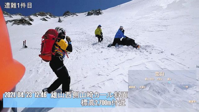 春山登山注意を 県警 救助活動の動画で啓発：北陸中日新聞Web