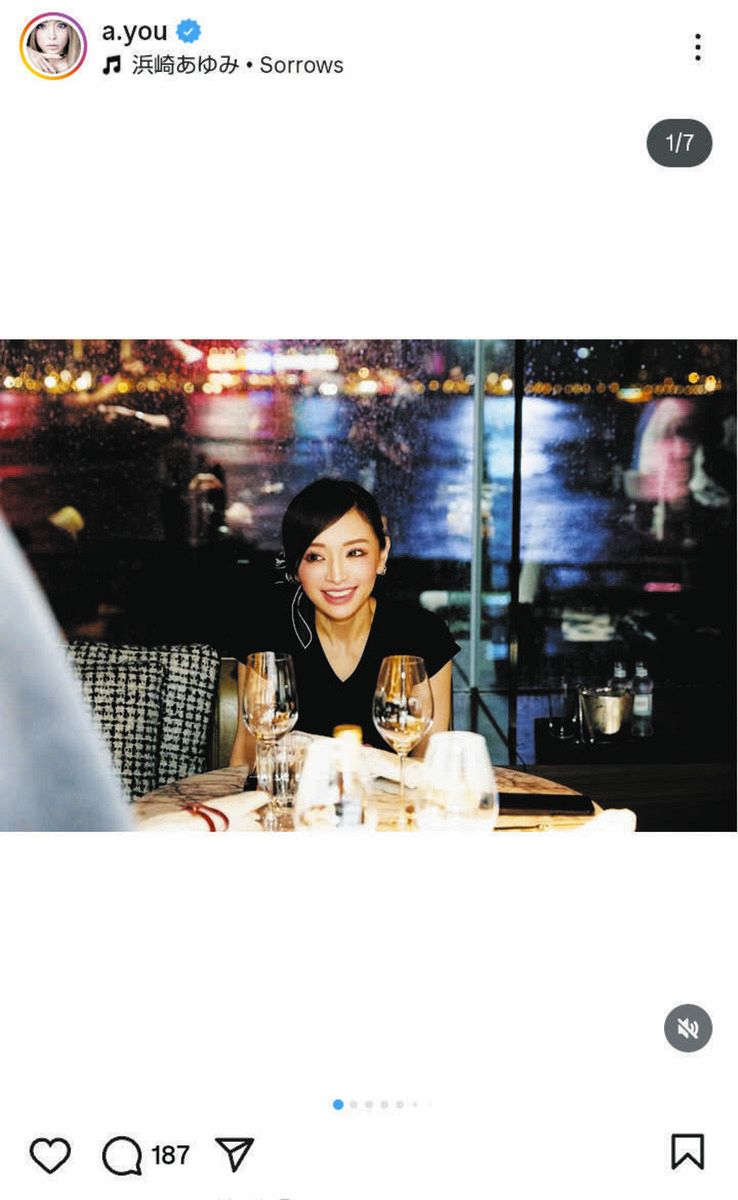 ◇かわいすぎる！シンガポールでの浜崎あゆみ【写真】：中日スポーツ