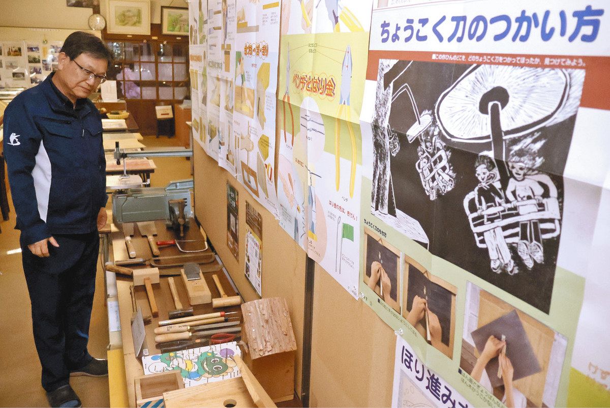 思い出の図工室」教材や道具100点展示 30日まで、伊賀・旧小田小本館