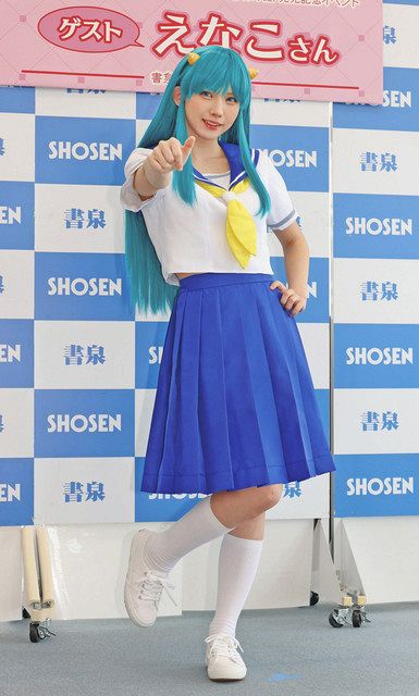 写真】まさに男子の夢 ラムちゃんコスえなこ：中日スポーツ