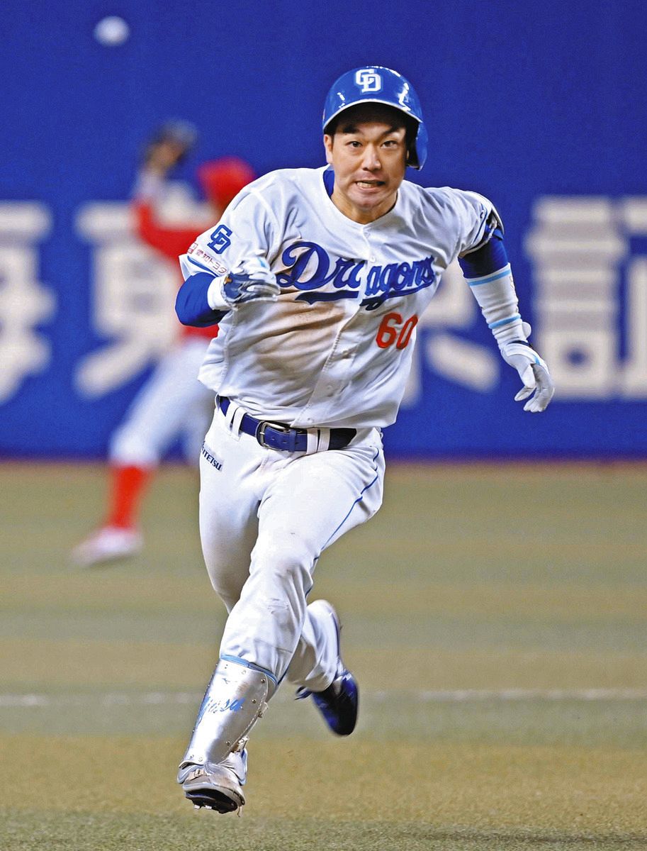 2026年　中日ドラゴンズ　当たりだるまアクスタ　山本泰寛 中日・山本泰寛、迷いなし2019年以来の三塁打 15分以上の湯船と医療用