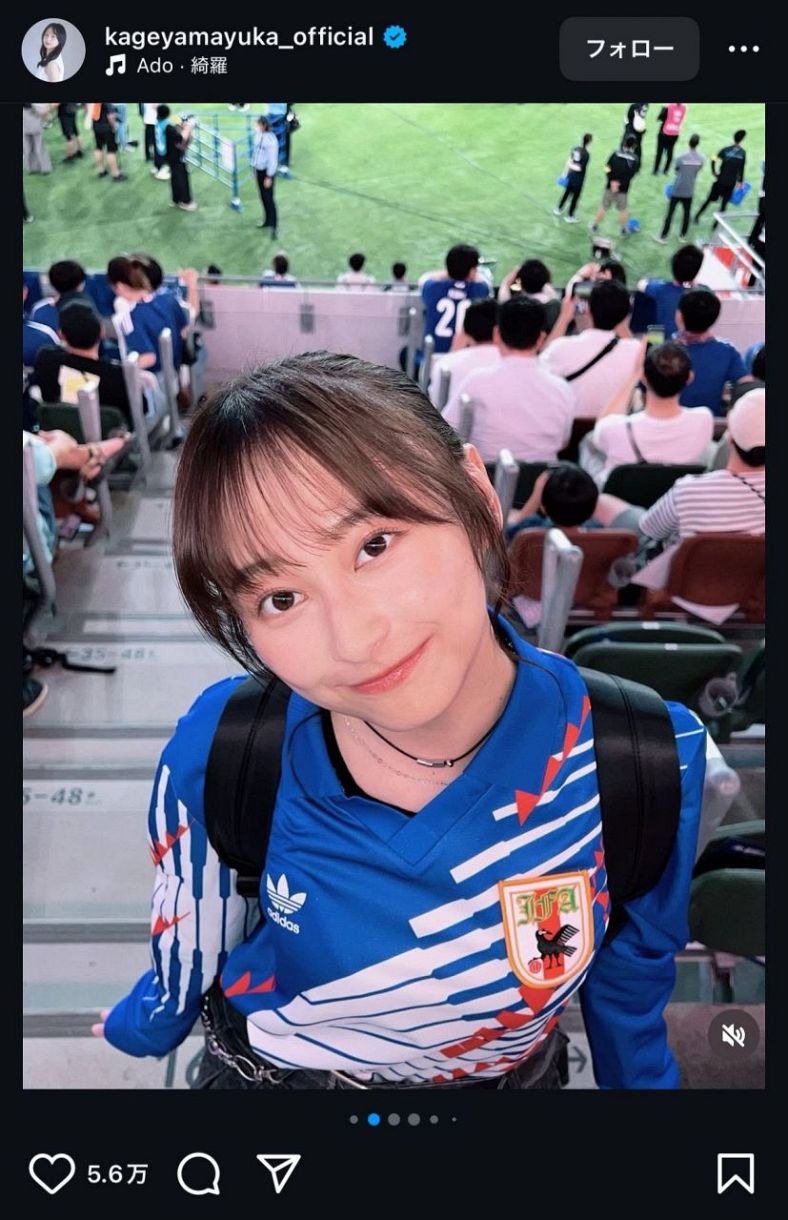実際の投稿】「着こなしおしゃれすぎ」「懐かしっ」…元日向坂46影山