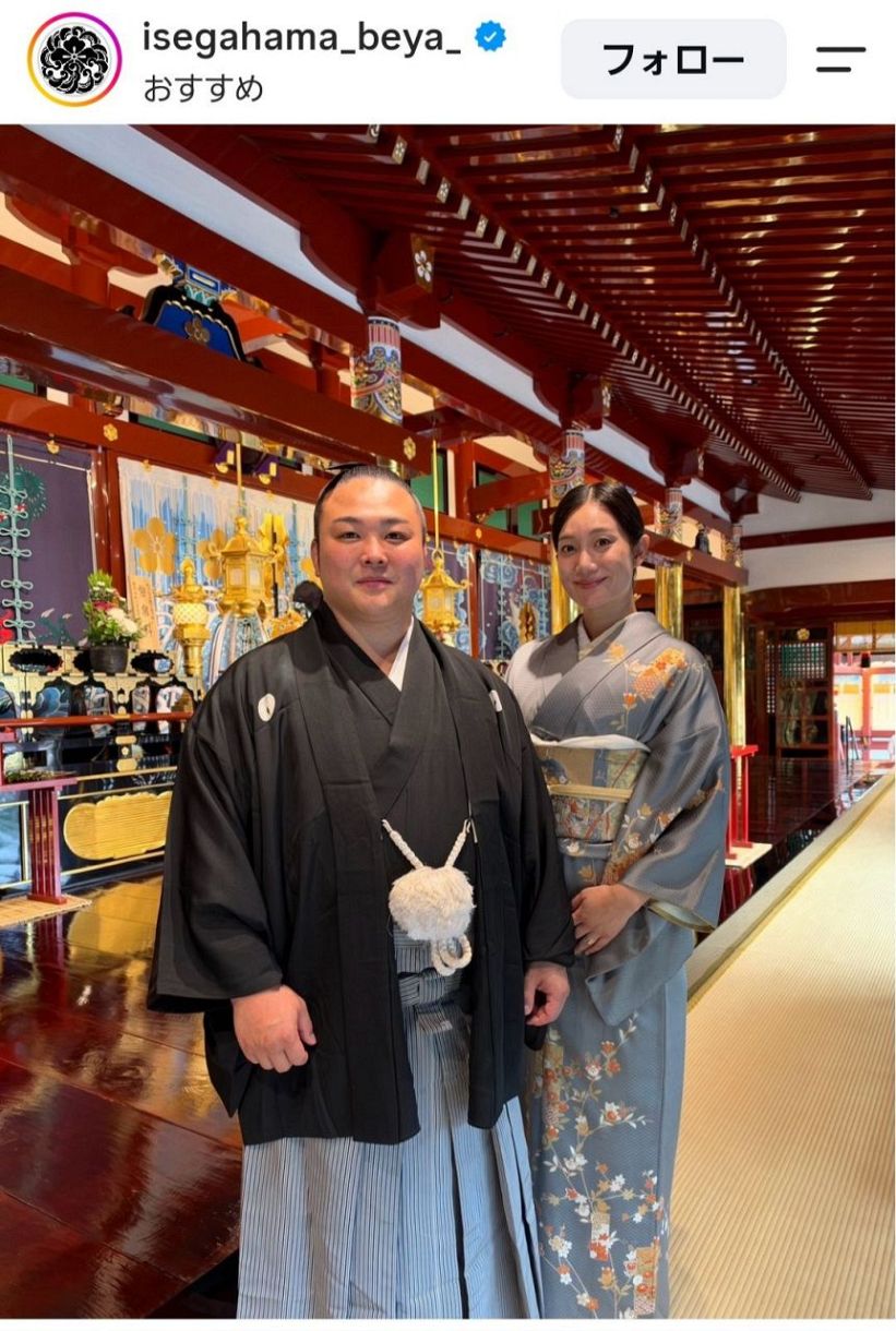伊勢ヶ濱部屋 後援会のインスタグラムより