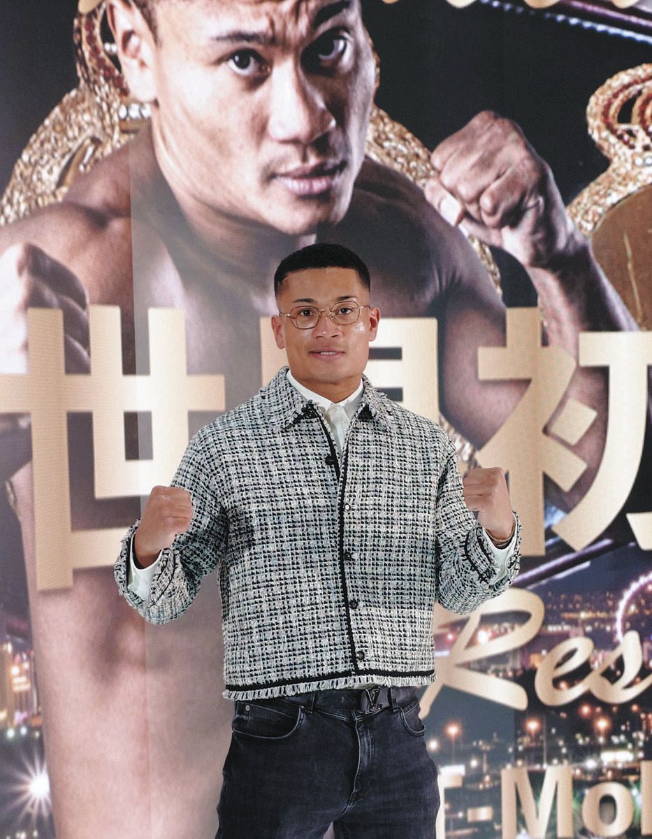 平岡アンディ、仕切り直し世界戦は2・21ラスベガス開催 「もう一度