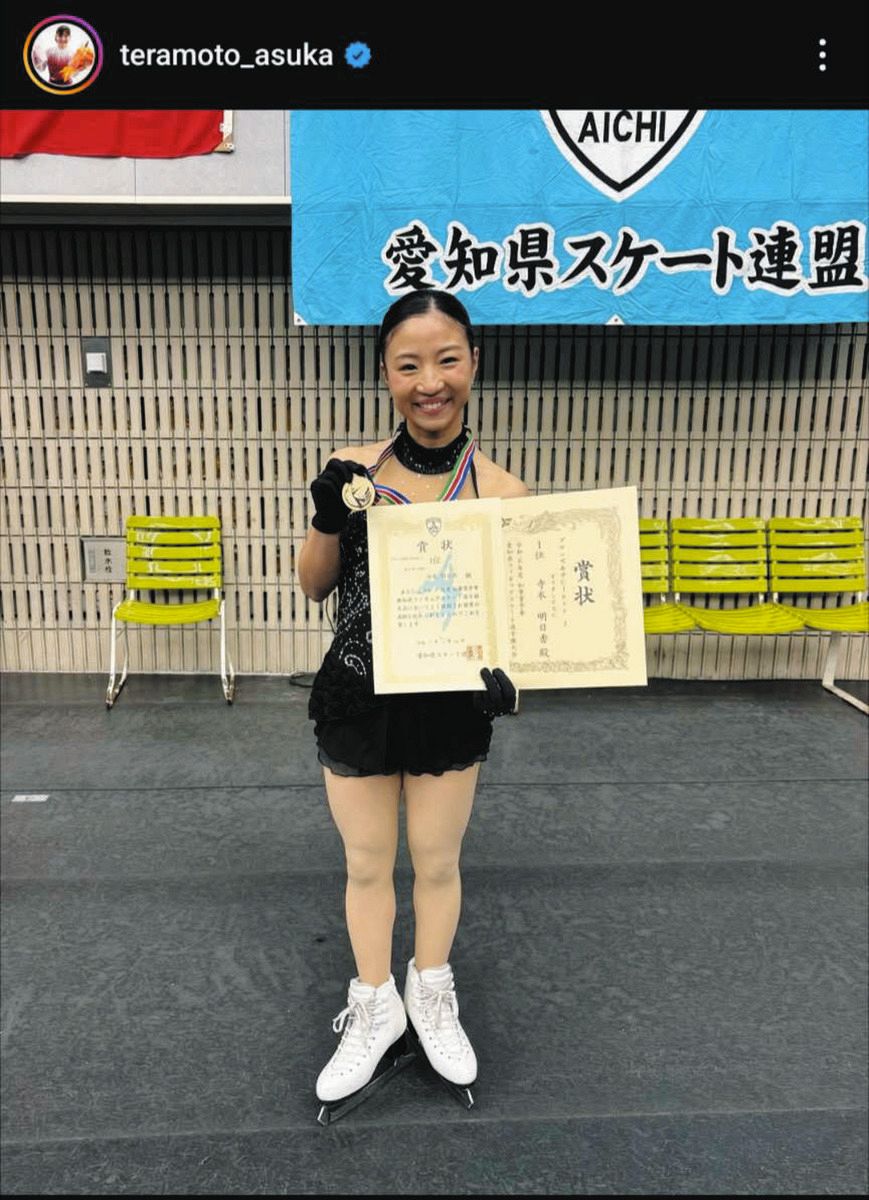 寺本明日香　選手 ◇体操・寺本明日香さん、フィギュアスケートで優勝【写真】：中日スポーツ・東京中日スポーツ