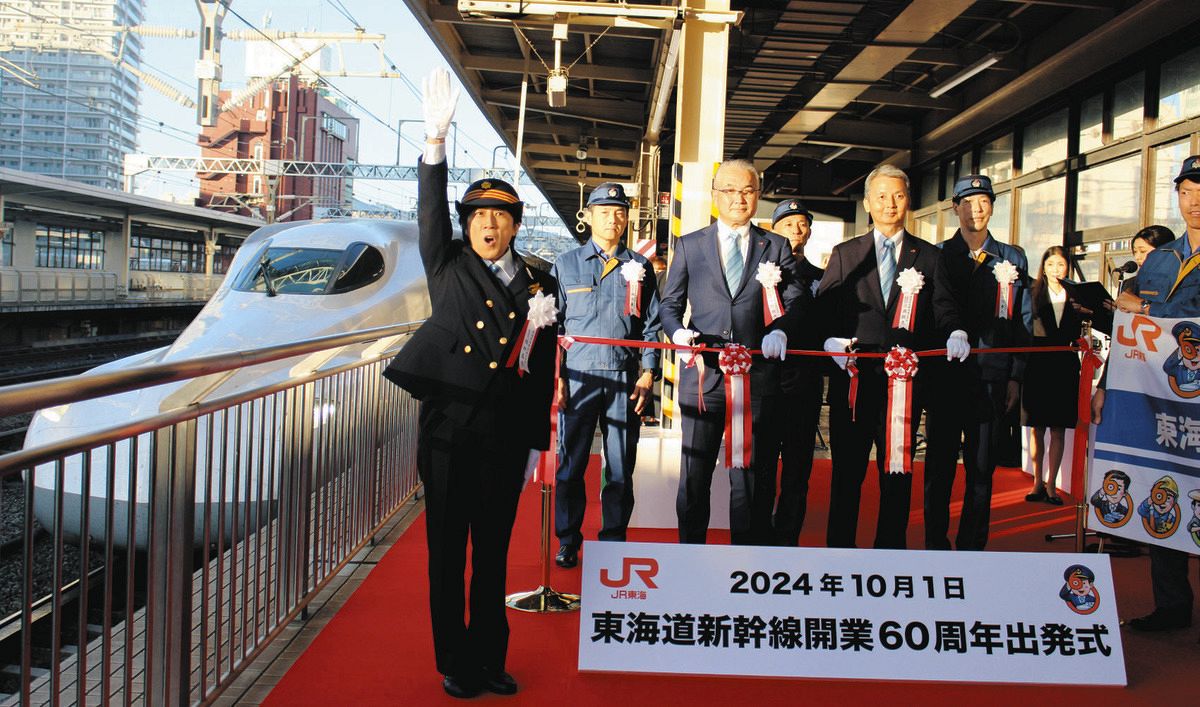 東海道新幹線、成長続け６０周年 「還暦」祝い静岡駅で式典：中日新聞しずおかWeb