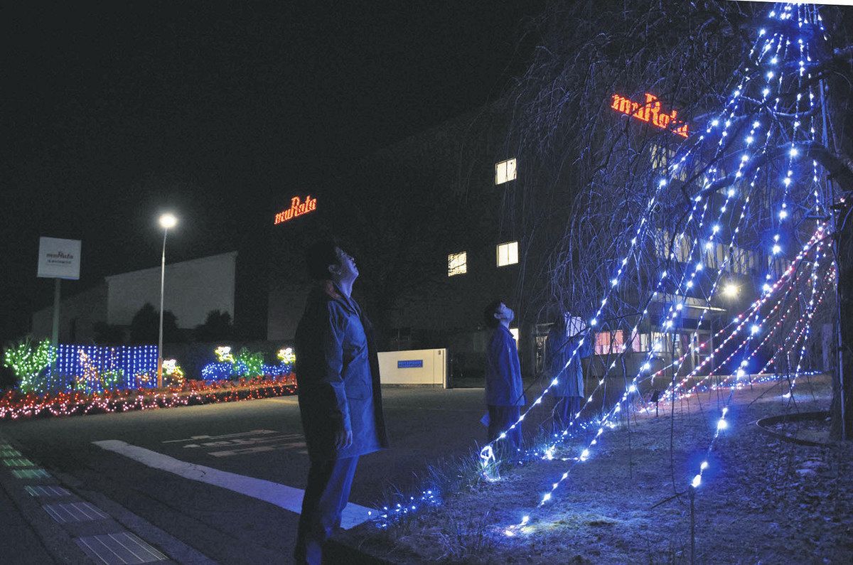 従業員が企画、制作 イルミネーション公開 金津村田製作所：日刊県民