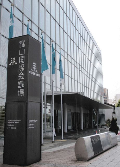 学会 総会 参加2万人減 県内19年度 コロナ影響 北陸中日新聞web 学会 総会 参加2万人減 県内19年度 コロナ影響 北陸中日新聞web