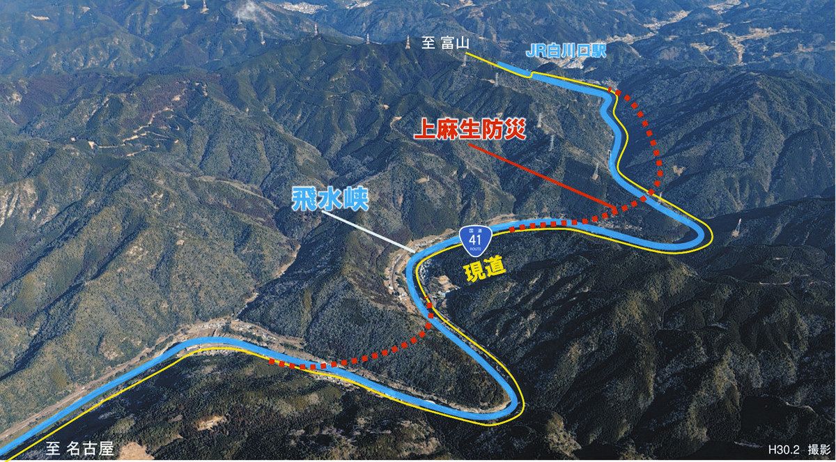 バス事故を教訓に、七宗－白川町の国道41号に橋やトンネルを造る「上麻生防災」計画の位置図＝国土交通省岐阜国道事務所提供