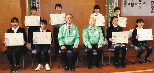 小川君と上田さん最優秀賞 減塩いいね 作文 北陸中日新聞web