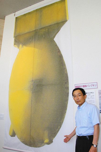 模擬原爆の被害、後世に　四日市の落下地点特定、教員の早川さん：中日新聞Web - Vimarsana News