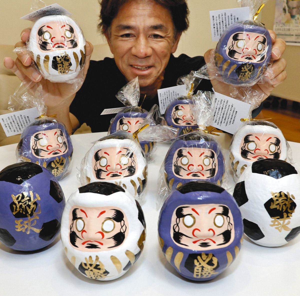 願い成就？ 藤枝市観光協が「蹴球だるま」作製：中日新聞しずおかWeb