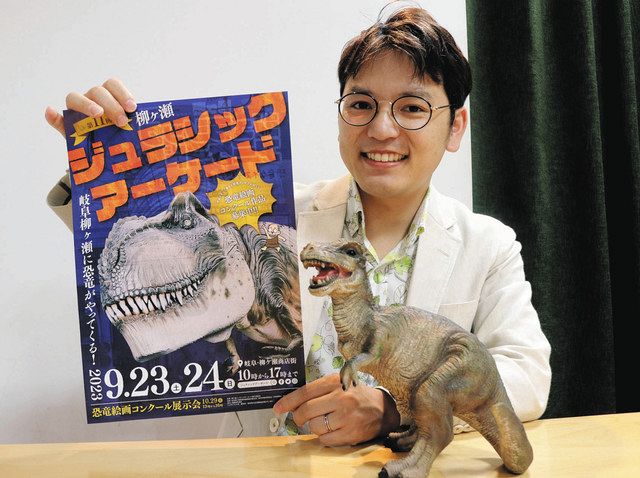 柳ケ瀬に動く恐竜「ジュラシックアーケード」 23、24日に歴代最多12体