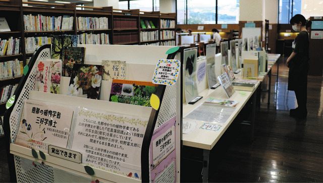 注目の植物学者、三好学を紹介 旧岩村藩出身、牧野富太郎の学友 恵那市