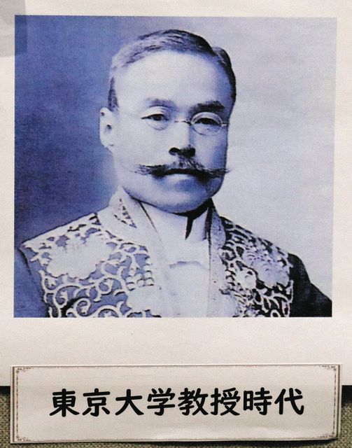 注目の植物学者、三好学を紹介 旧岩村藩出身、牧野富太郎の学友 恵那市