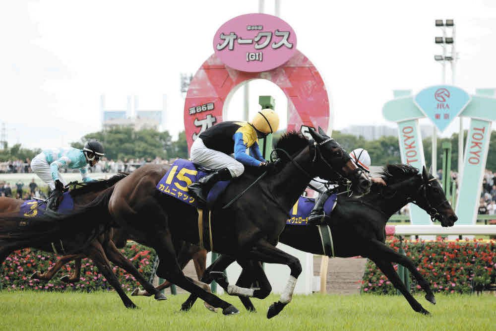 第86回オークスを制したカムニャック（手前）＝25日、東京競馬場