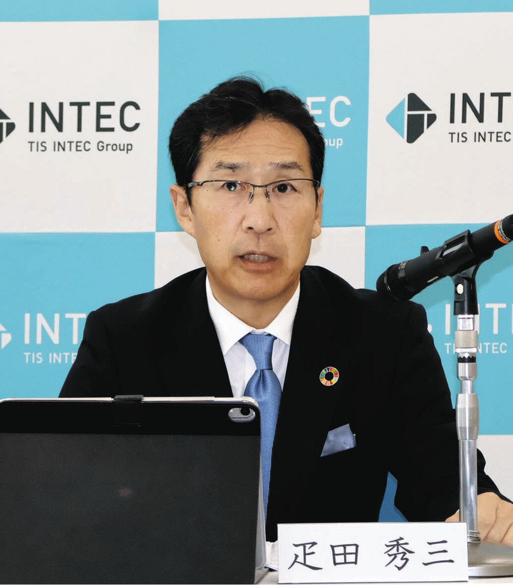tis インテック 合併