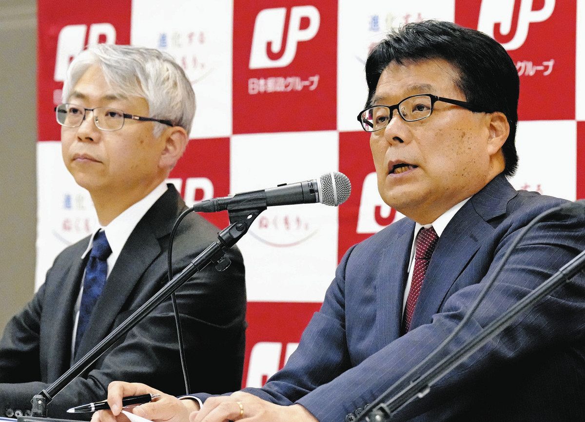 官営」回帰が甚だしい 郵政トップ交代：中日新聞Web