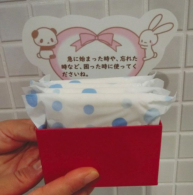 女子トイレに生理用品 羽咋の中学で２学期も 北陸中日新聞web