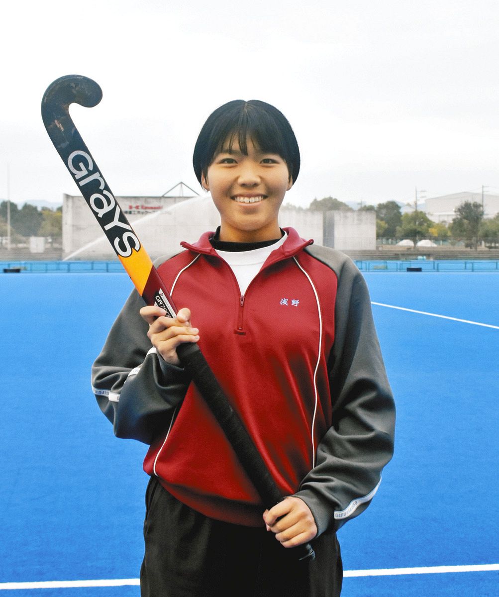高校 ホッケー 高校からホッケー始めた18歳がU18女子日本代表に！ 岐阜各務野高・浅野華菜、目指すは高校２冠：中日スポーツ・東京中日スポーツ
