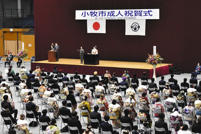 新成人決意新た 尾張、知多地方の各地で成人式：中日新聞Web