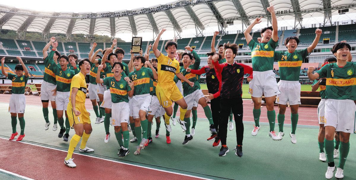 静岡学園高校　サッカー部　高校サッカー選手権限定　ジャージ　ウォーマー 静岡学園高校サッカー部高校サッカー選手権限定ジャージウォーマー