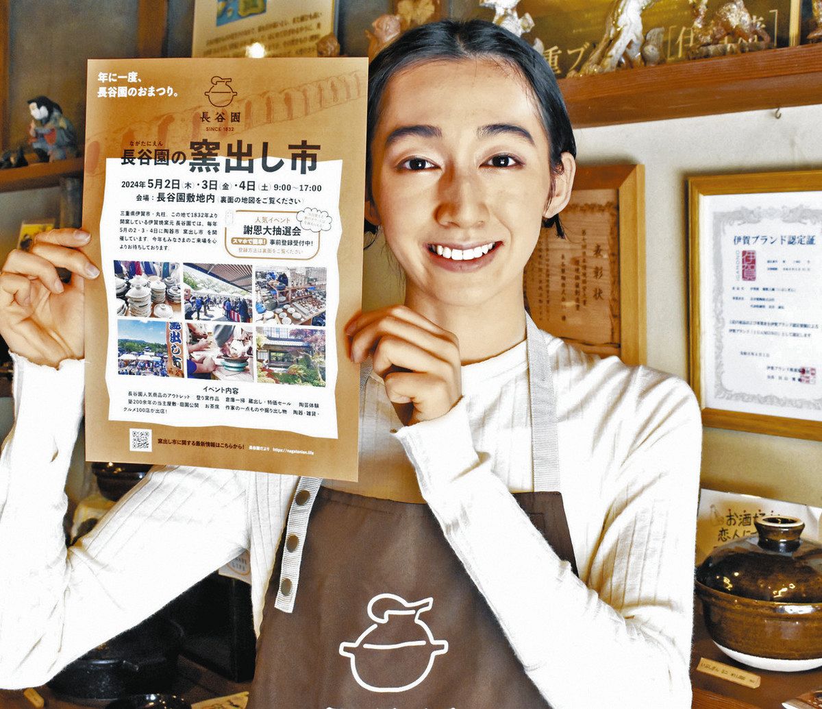 最大の割引 未使用 新品 伊賀焼き スプーン5本 1点もの 作家さん作品 長谷園 箸・カトラリー・ピック