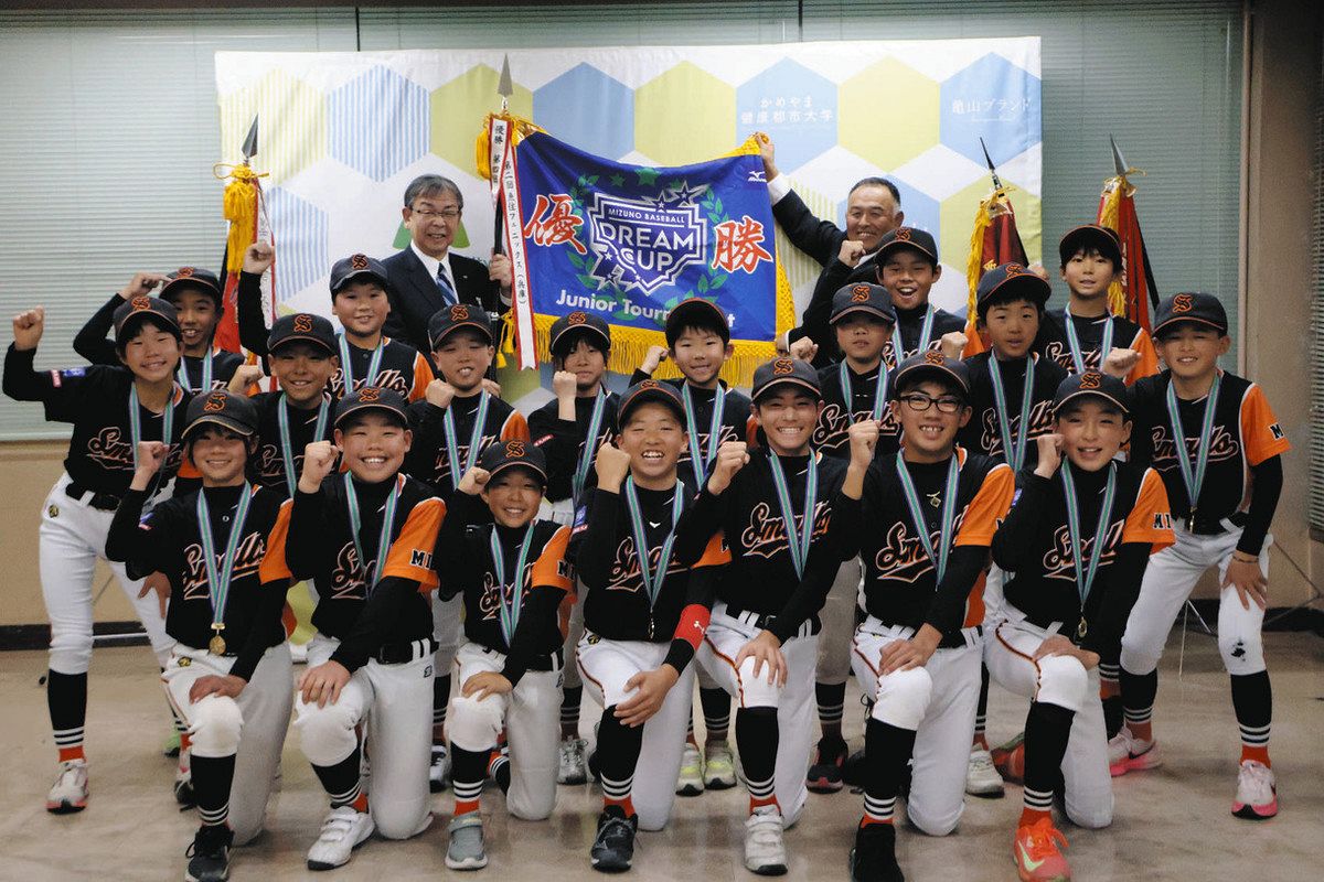 軟式野球、喜びの全国V 亀山のスモールスポーツ少年団：中日新聞Web