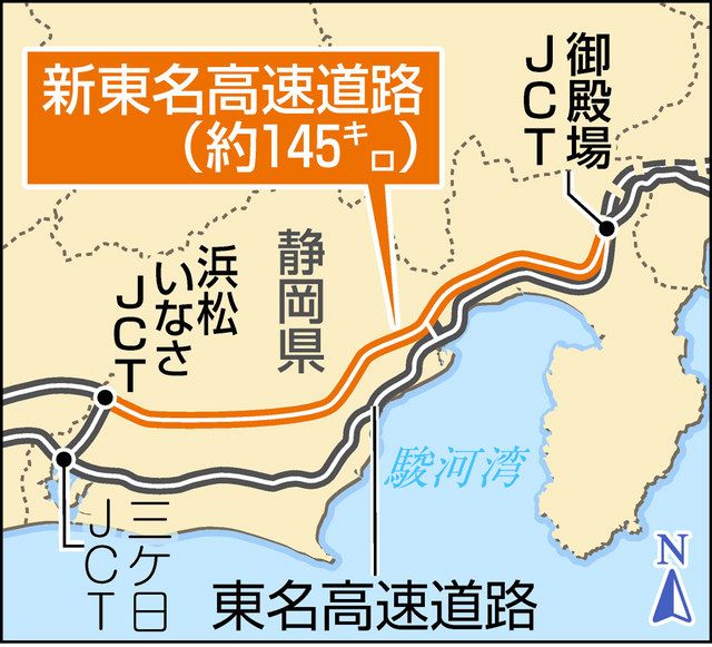 県内の新東名６車線化 最高速度１２０キロに 中日新聞しずおかweb