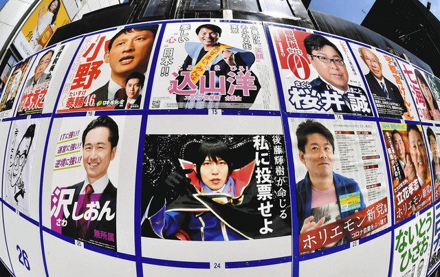 ユースク 名古屋市長選 俺の話も聞け 中日新聞web