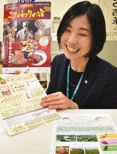 農協観光 真崎 美帆さん（34） 加賀野菜 魅力伝える：北陸中日新聞Web