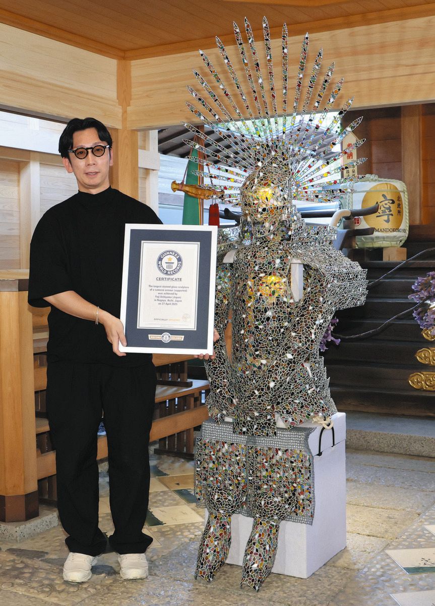 世界最大のステンドグラス製甲冑、ギネス認定 「豊臣秀吉生誕の地