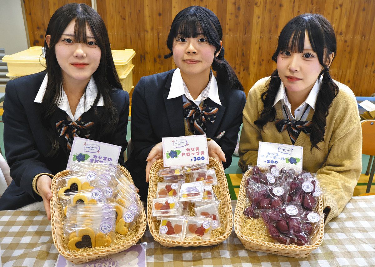 高校時代モカ　ssp 4枚セット 若者ターゲットにおやき、安曇野のカシスをお菓子に 長野県・穂高商業