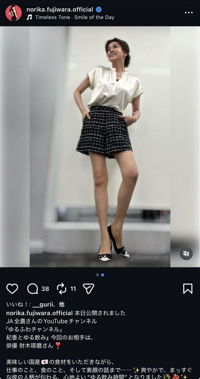 藤原紀香　チェア 実際の投稿】もう釘づけ！藤原紀香、相変わらず長～い脚：中日スポーツ