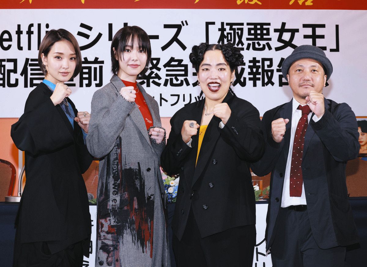 極悪女王』ゆりやんレトリィバァ、ダンプ松本役で40キロ増量 「今は30