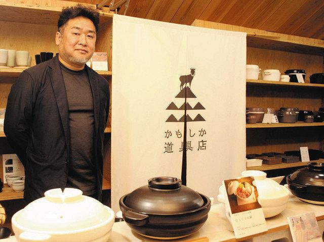 みえ人模様＞ 萬古焼窯元「山口陶器」社長・山口典宏さん：中日新聞Web