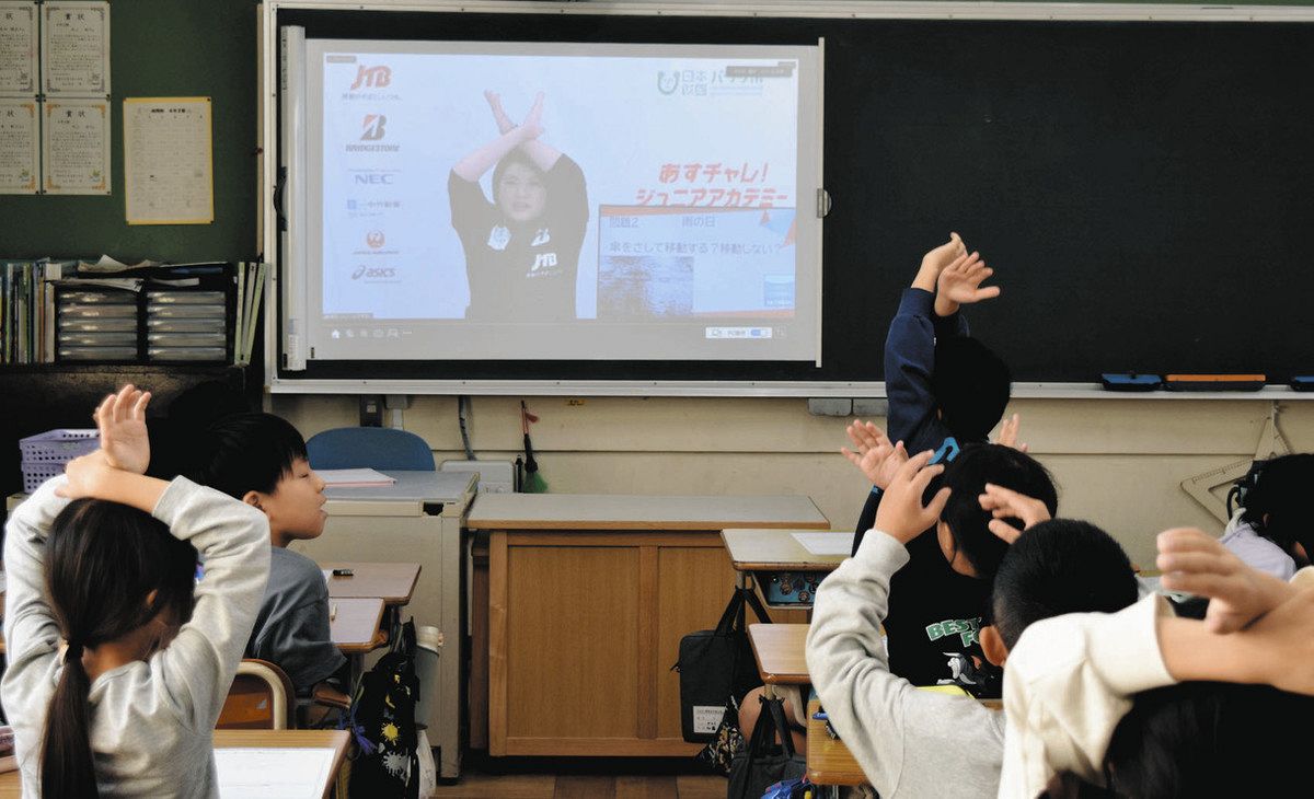 富 木島 小学校