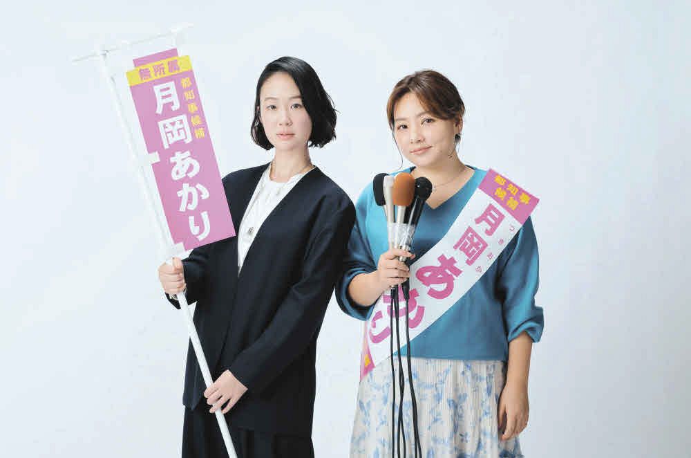 カンテレ・フジテレビ系の新ドラマは黒木華と野呂佳代が初タッグ カンテレ・フジテレビ系の新ドラマは黒木華と野呂佳代が初タッグ