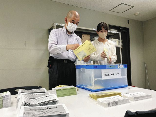 ワクチンの接種券などの封入作業を行う職員＝名古屋市内で 
