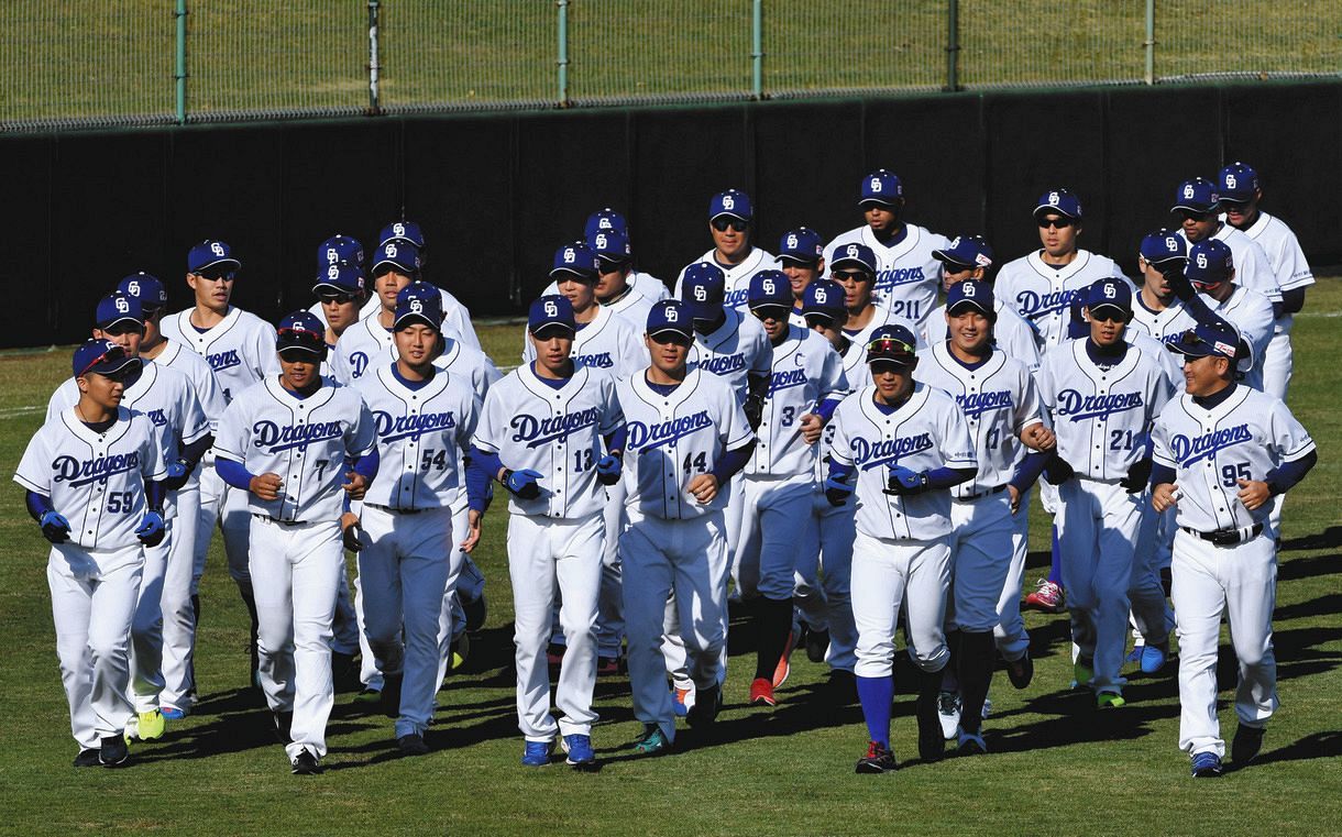 プロ野球 自治体が拒まない限り 2月1日キャンプイン ファンの見学については自治体の方針に従う 中日スポーツ 東京中日スポーツ