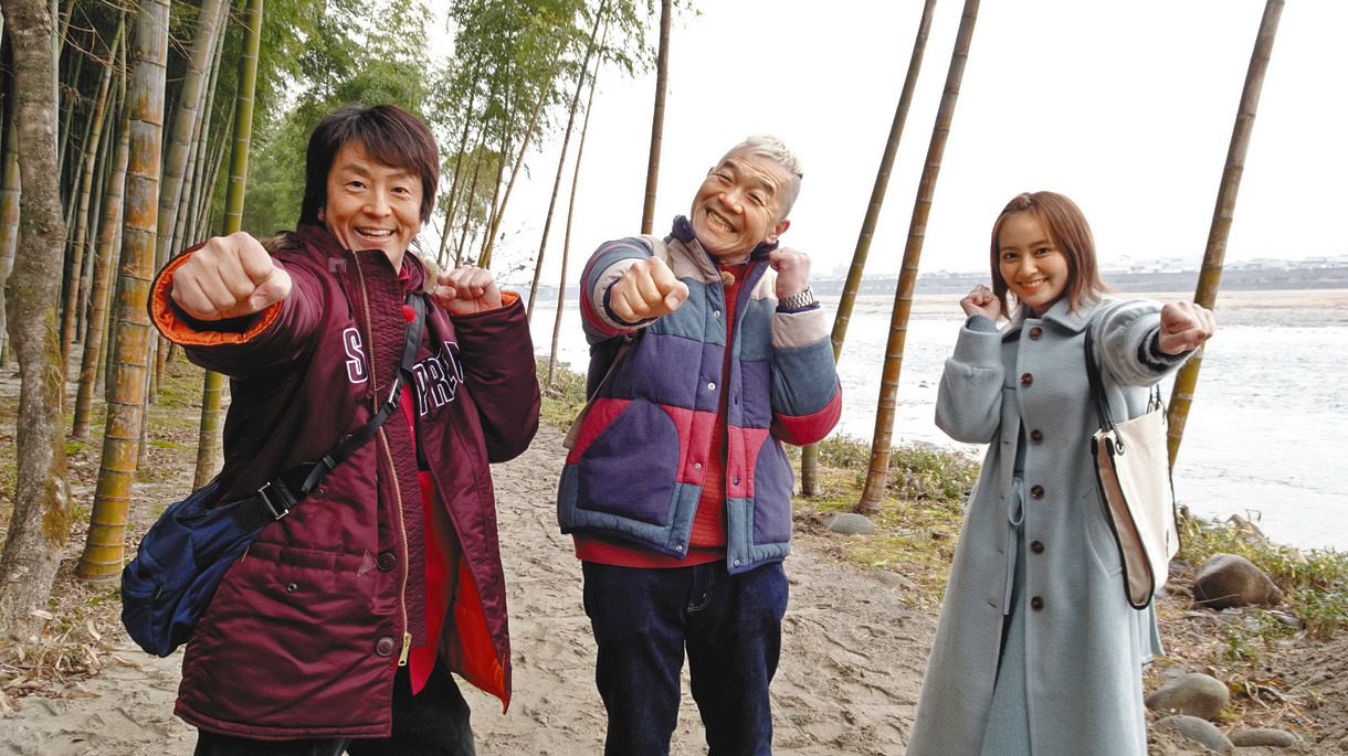 ウドちゃんの旅してゴメン 27日に900回sp放送 ウド鈴木 堀内健 岡田結実は岐阜県可児市を3人旅 中日スポーツ 東京中日スポーツ