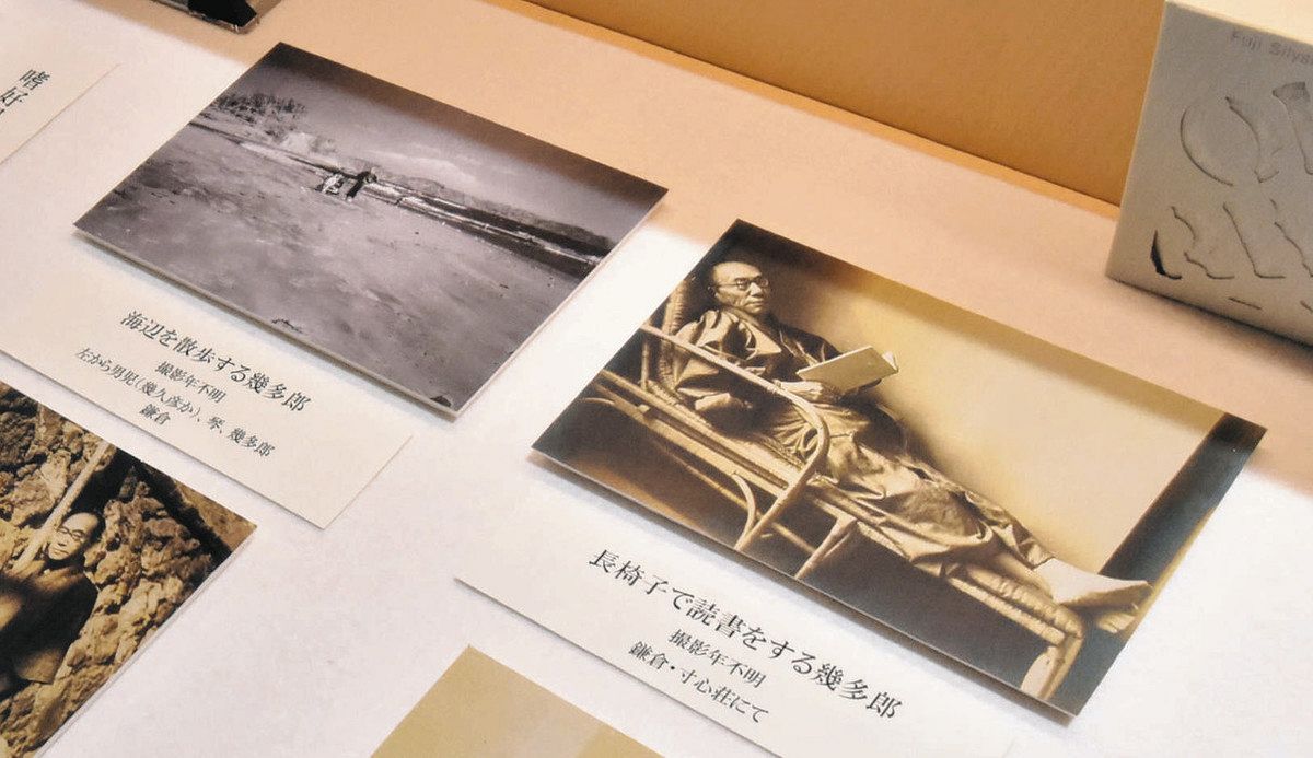 愛猫家で愛煙家 長椅子でのんびり 西田幾多郎の素顔は？ かほく・哲学