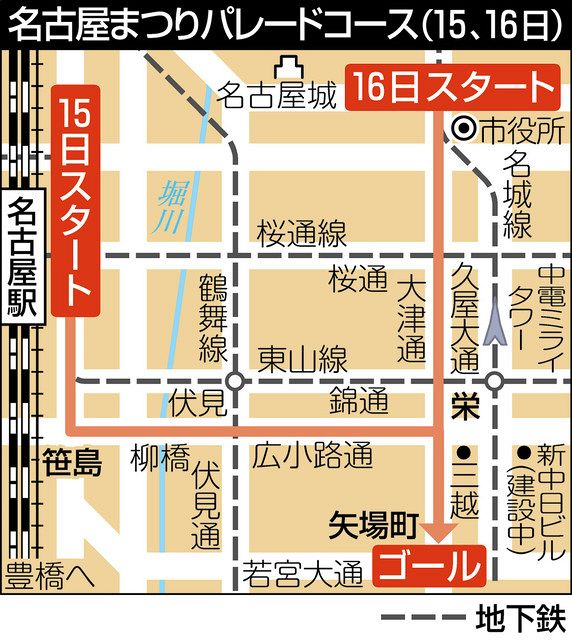 ３年ぶり 郷土英傑行列 も復活 １５ １６日に名古屋まつり 中日新聞web